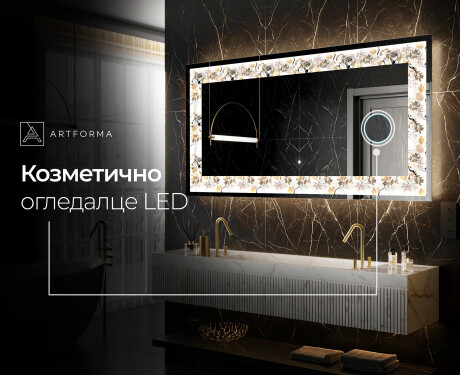 Декоративно Огледало С Подсветка - Floral Reflections #9