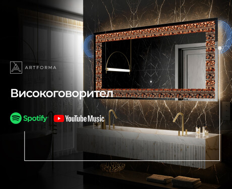 Декоративно Огледало С Подсветка - Abstract Leaves #7