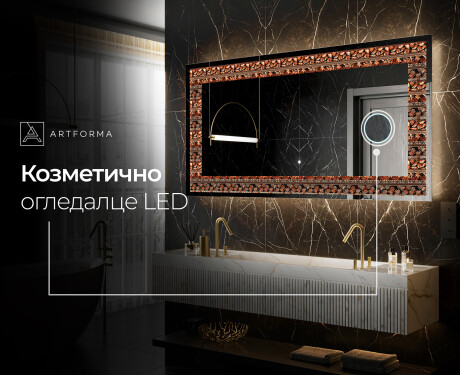 Декоративно Огледало С Подсветка - Abstract Leaves #9