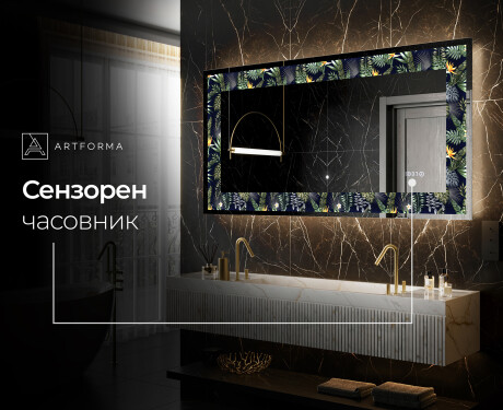 Декоративно Огледало С Подсветка - Vintage Leaves #6