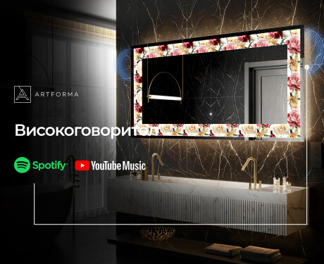Декоративно Огледало С Подсветка - Flowers Full Of Colors #7