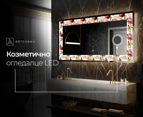 Декоративно Огледало С Подсветка - Flowers Full Of Colors #9