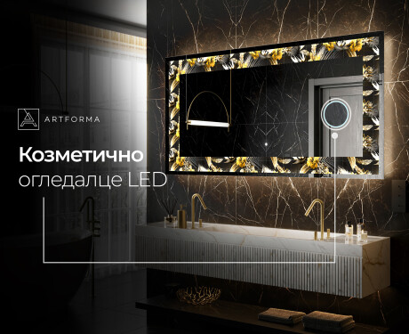 Декоративно Огледало С Подсветка - Floral Symmetries #9