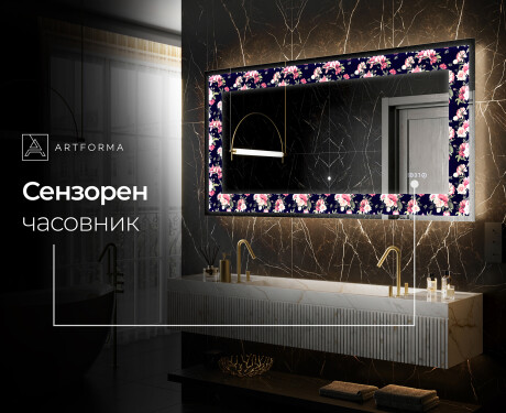 Декоративно Огледало С Подсветка - Floral Layouts #6
