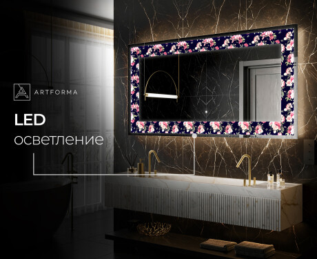 Декоративно Огледало С Подсветка - Floral Layouts #8