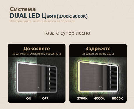 Огледала С LED Подсветка 100x70cm с Dual color, Сензорен превключвател, Отоплителна рогозка, Високоговорител - L141 #3