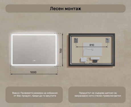 Огледала С LED Подсветка 100x70cm с Dual color, Сензорен превключвател, Отоплителна рогозка, Високоговорител - L141 #8