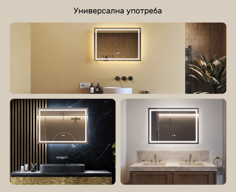 Огледала С LED Подсветка 70x50cm с Dual color, Сензорен превключвател, Отоплителна рогозка - L49 #2