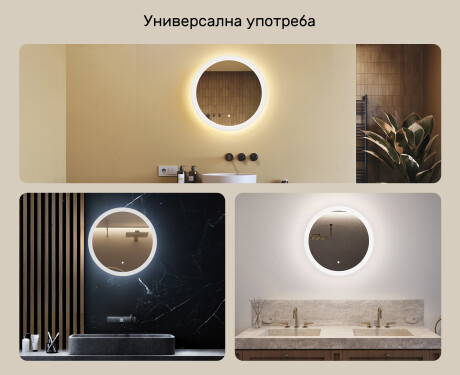 Кръгло огледало за баня с LED осветление 60 см c Dual color, Сензорен превключвател #2