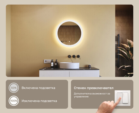 Кръгло огледало за баня с LED осветление 60 см c Dual color, Сензорен превключвател #4