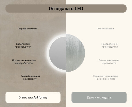 Кръгло огледало за баня с LED осветление 60 см c Dual color, Сензорен превключвател #6