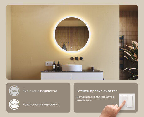 Кръгло огледало за баня с LED осветление 80 см c Dual color, Сензорен превключвател #4