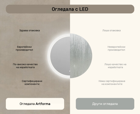 Кръгло огледало за баня с LED осветление 80 см c Dual color, Сензорен превключвател #6