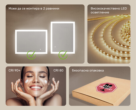 Правоъгълно огледало за баня с LED осветление 80x60 см c Dual color, Сензорен превключвател #5