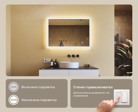 Правоъгълно огледало за баня с LED осветление 100x70 см c Dual color, Сензорен превключвател #4