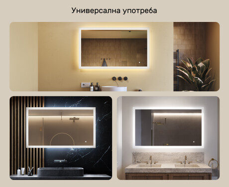 Правоъгълно огледало за баня с LED осветление 120x70 см c Dual color, Сензорен превключвател #2