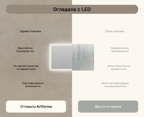 Правоъгълно огледало за баня с LED осветление 120x70 см c Dual color, Сензорен превключвател #6
