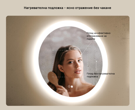 Кръгли огледала за баня с LED осветление 60 см c Dual color, Сензорен превключвател, Отоплителна рогозка #5