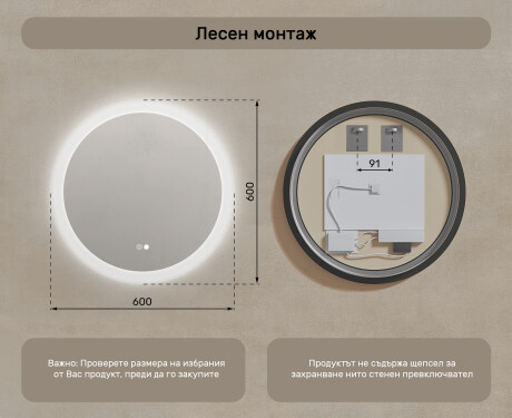 Кръгли огледала за баня с LED осветление 60 см c Dual color, Сензорен превключвател, Отоплителна рогозка #8