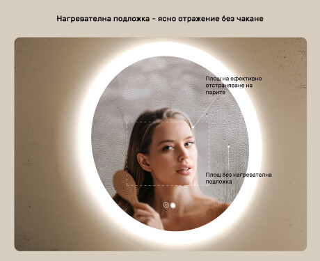 Кръгло огледало за баня с LED осветление 80 см c Dual color, Сензорен превключвател, Отоплителна рогозка #5