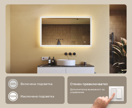 Правоъгълно LED осветено огледало за баня 120x70 см c Dual color, Сензорен превключвател, Отоплителна рогозка #4