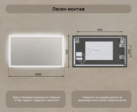 Правоъгълно LED осветено огледало за баня 120x70 см c Dual color, Сензорен превключвател, Отоплителна рогозка #8