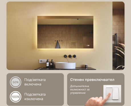 Правоъгълно огледало за баня с LED осветление 80x60/60x80 cm, двоен цвят, сензорен бутон, отоплителна подложка #3