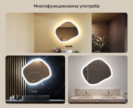 Огледало за баня с осветление, 84×74 см, двоцвятно, тъч ключ, отоплителна подложка #2