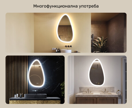 Нерегулярно огледало с осветление, 64×104 см, двоцвятно, тъч ключ, отоплителна подложка #2