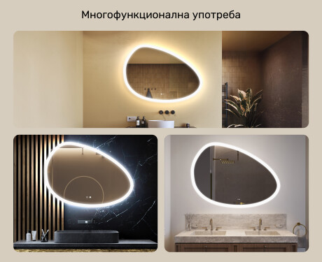 Нерегулярно огледало с осветление, 114×84 см, двоцвятно, тъч‑ключ, отоплителна подложка #2