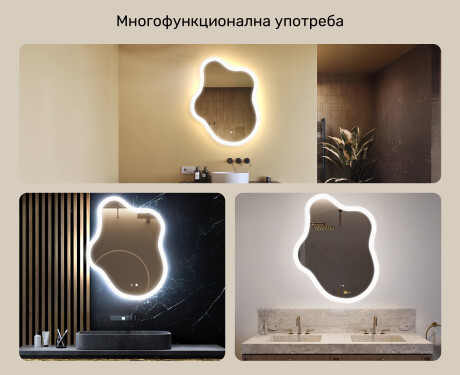 Нерегулярно огледало с осветление, 74×94 см, двоцвятно, тъч‑ключ, отоплителна подложка #2