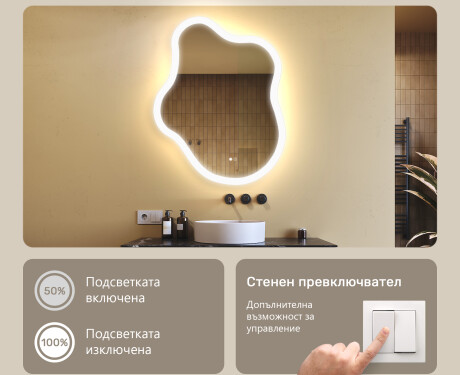 Нерегулярно огледало с осветление, 74×94 см, двоцвятно, тъч‑ключ, отоплителна подложка #4