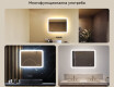 Заоблено огледало за баня с LED осветление, 80×60 см, двуцветно, тъч ключ, отоплителна подложка #2