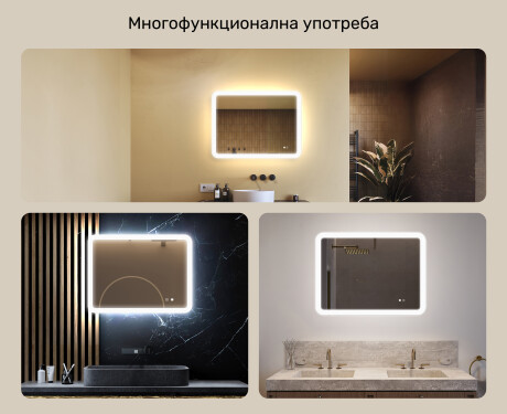 Заоблено огледало за баня с LED осветление, 80×60 см, двуцветно, тъч ключ, отоплителна подложка #2