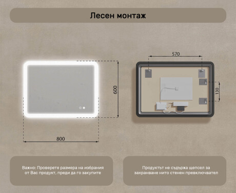 Заоблено огледало за баня с LED осветление, 80×60 см, двуцветно, тъч ключ, отоплителна подложка #8