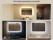 Заоблено огледало за баня с LED осветление, 100×70 см, двуцветно, тъч ключ, отоплителна подложка #2