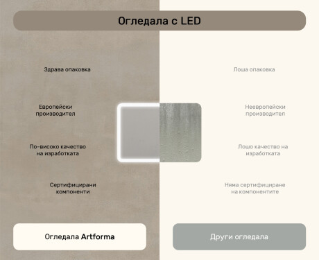 Заоблено огледало за баня с LED осветление, 100×70 см, двуцветно, тъч ключ, отоплителна подложка #7