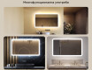 Заоблено огледало за баня с LED осветление, 120×70 см, двуцветно, тъч‑ключ, отоплителна подложка #2