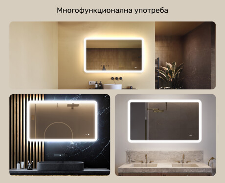 Заоблено огледало за баня с LED осветление, 120×70 см, двуцветно, тъч‑ключ, отоплителна подложка #2