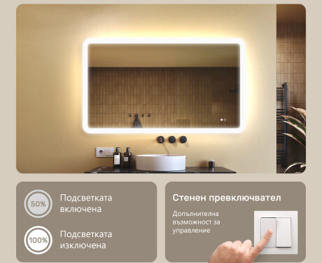 Заоблено огледало за баня с LED осветление, 120×70 см, двуцветно, тъч‑ключ, отоплителна подложка #4