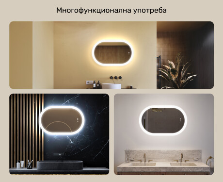 Осветено огледало за баня, 80×50 см, двуцветно, тъч‑ключ, отоплителна подложка #2