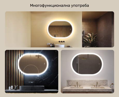 Осветено огледало за баня, 100×70 см, двуцветно, тъч‑ключ, отоплителна подложка #2