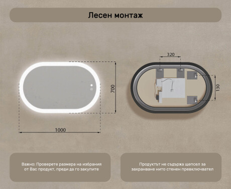 Осветено огледало за баня, 100×70 см, двуцветно, тъч‑ключ, отоплителна подложка #8