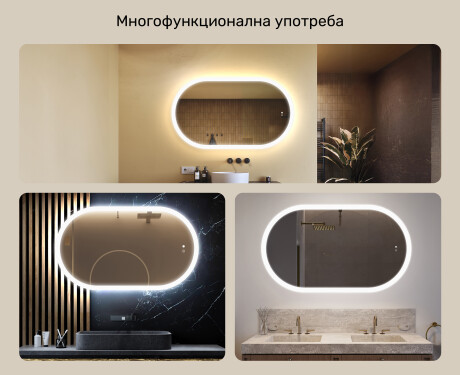 Осветено огледало за баня, 120×70 см, двуцветно, тъч‑ключ, отоплителна подложка #2