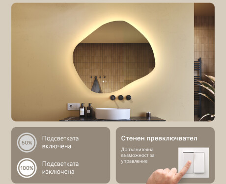 Огледало за баня с осветление, 84×74 см, двуцветно, тъч‑ключ, отоплителна подложка #4