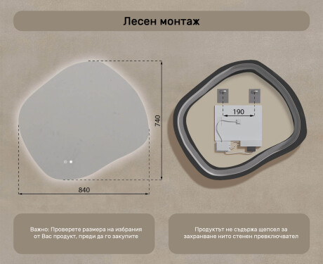 Огледало за баня с осветление, 84×74 см, двуцветно, тъч‑ключ, отоплителна подложка #8