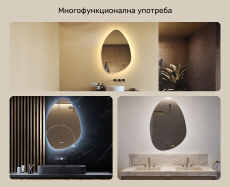 Нерегулярно огледало с осветление, 64×94 см, двоцвятно, тъч-ключ, отоплителна подложка #2
