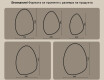 Нерегулярно огледало с осветление, 64×94 см, двоцвятно, тъч-ключ, отоплителна подложка #10