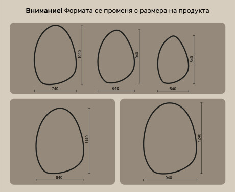 Нерегулярно огледало с осветление, 64×94 см, двоцвятно, тъч-ключ, отоплителна подложка #10