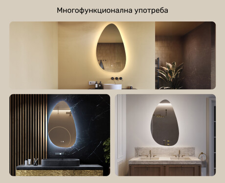 Нерегулярно огледало с осветление, 64×104 см, двоцвятно, тъч-ключ, отоплителна подложка #2